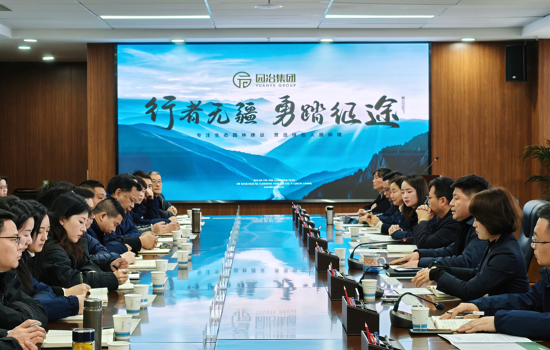 微信图片_20250317113904.jpg