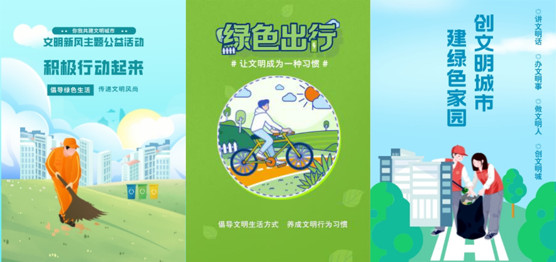 作品拼接长图.jpg