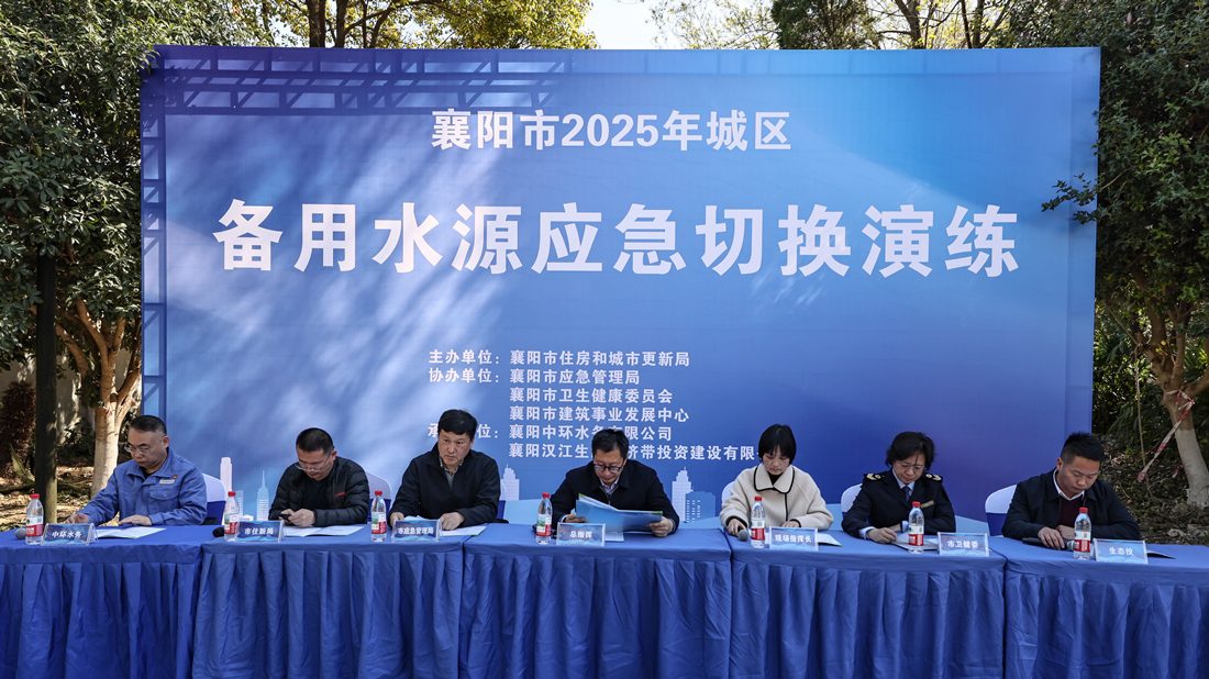 图片1.冢子湾备用水源应急切换演练现场照片1.jpg