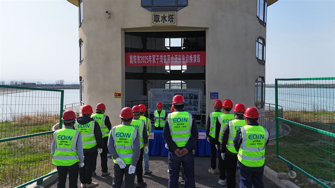 图片2.冢子湾备用水源应急切换演练现场照片2.jpg