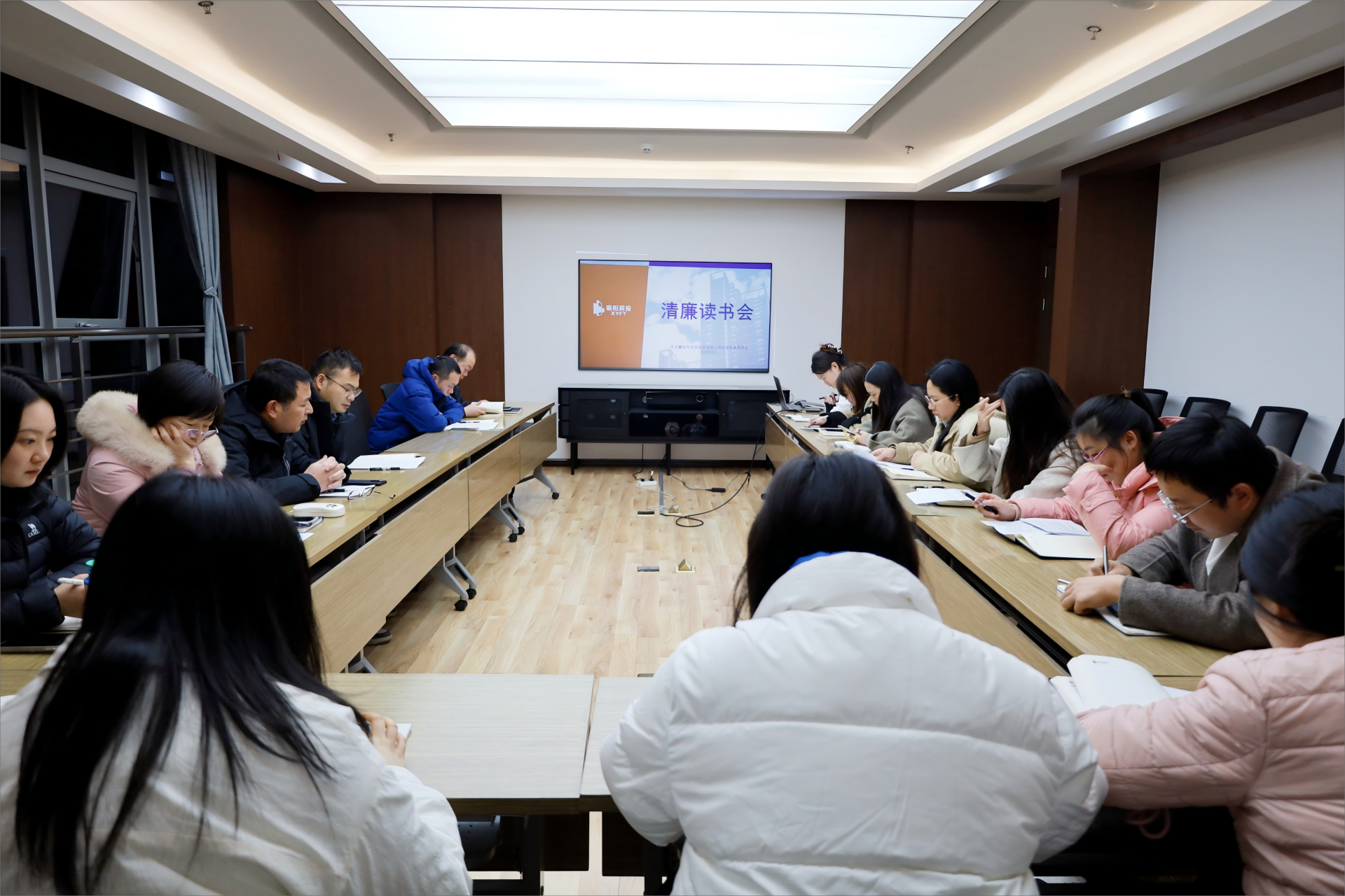 弘扬清廉故事 厚植廉洁文化——房投公司纪委组织开展2025年第一期“清廉读书会”活动 (图片).png 弘扬清廉故事 厚植廉洁文化——房投公司纪委组织开展2025年第一期“清廉读书会”活动 (图片).png