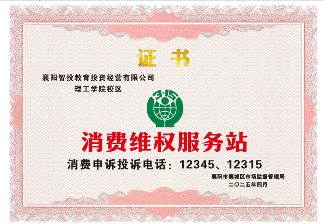 证书.png 证书.png