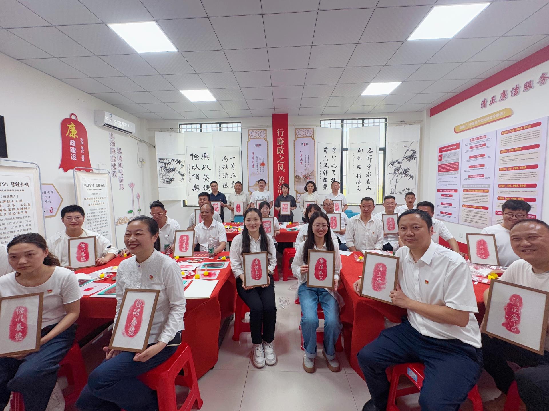 图为活动现场,40余名党员干部现场拓印廉洁字,体会廉洁意 (1).jpg 图为活动现场,40余名党员干部现场拓印廉洁字,体会廉洁意 (1).jpg