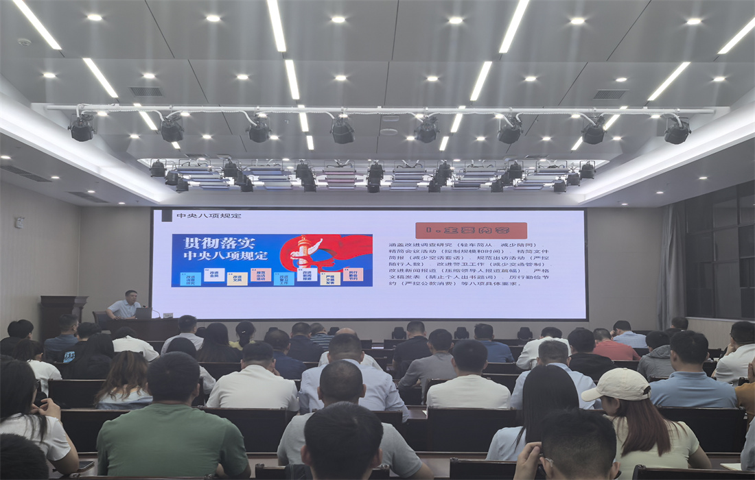 磷化纪法教育图片.jpg 磷化纪法教育图片.jpg