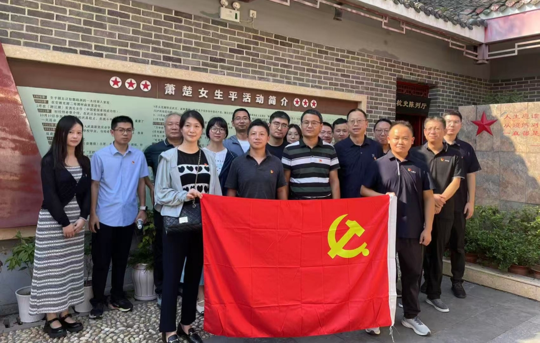 汉江检测参观萧楚女-官网.jpg 汉江检测参观萧楚女-官网.jpg