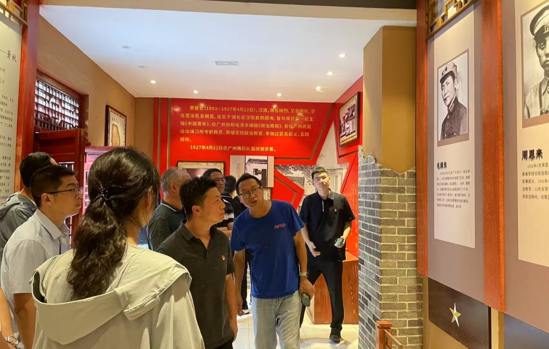 汉江检测参观萧楚女-官网2.jpg 汉江检测参观萧楚女-官网2.jpg