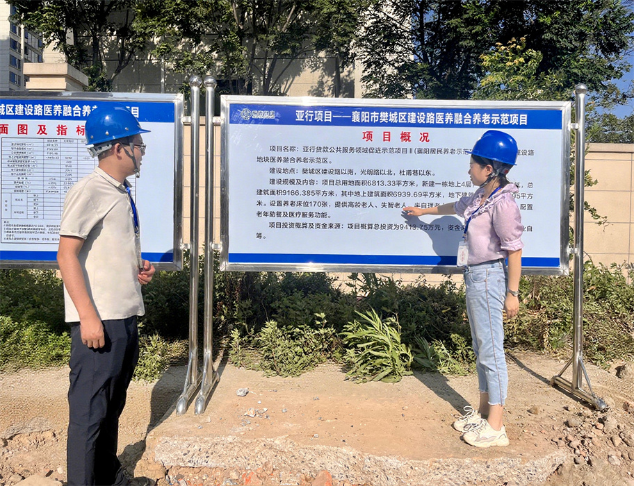 图为恒泰健康纪检监察工作人员前往亚行贷款樊城区建设路项目开展监督检查.jpg 图为恒泰健康纪检监察工作人员前往亚行贷款樊城区建设路项目开展监督检查.jpg