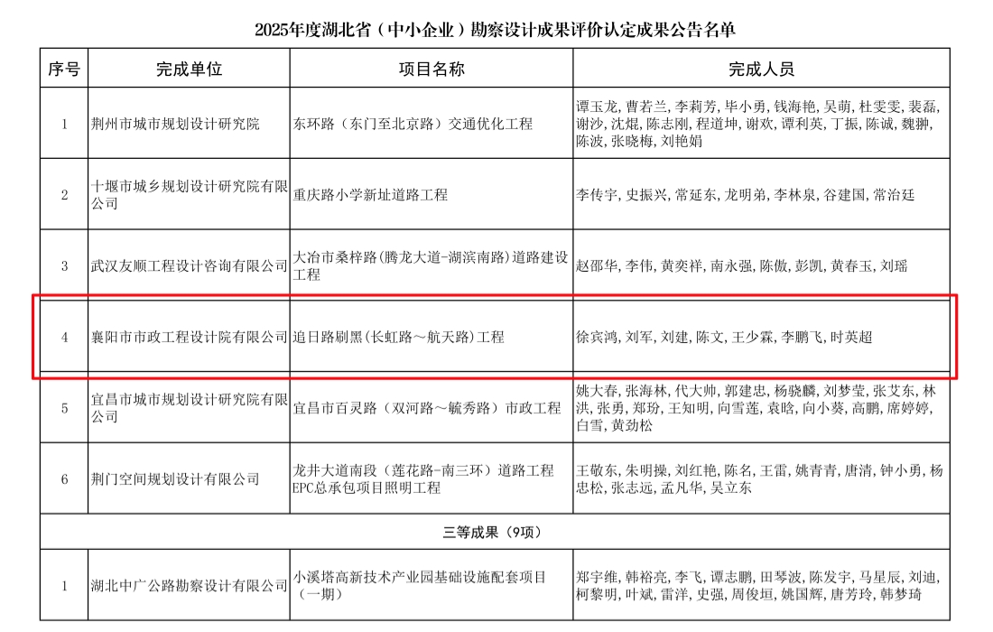 图片3_官网.jpg 图片3_官网.jpg