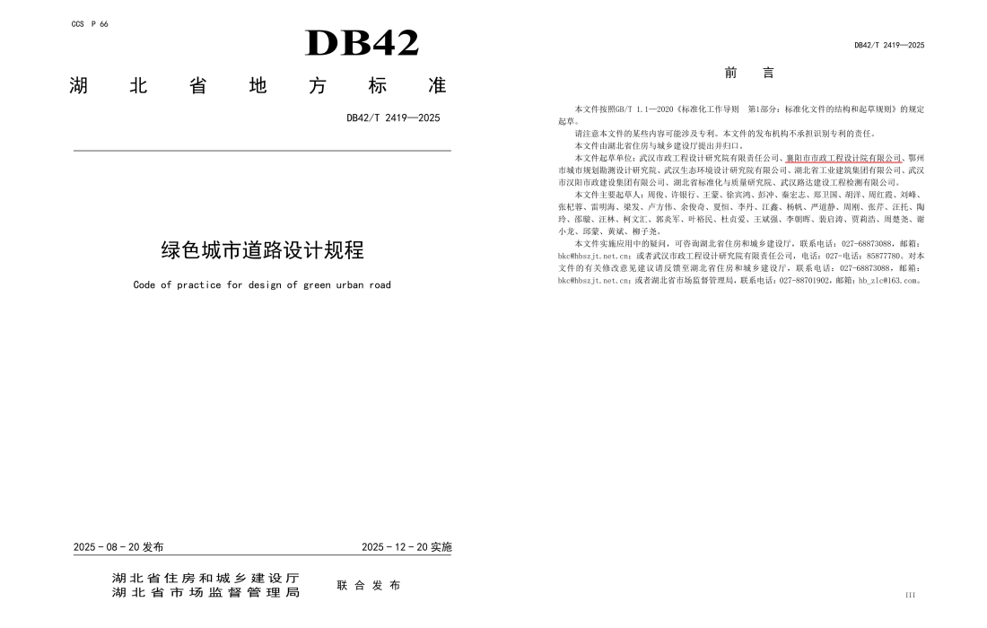 官网图1.jpg 官网图1.jpg