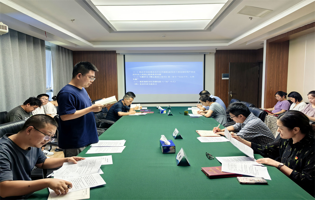 市政设计院开展“警示教育我来讲“交流讨论.jpg 市政设计院开展“警示教育我来讲“交流讨论.jpg