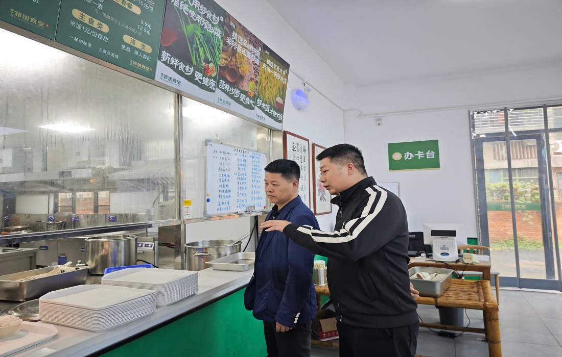 图为公司纪委对柳子山社区食堂节假日运营保障与食品安全管理进行监督检查(1).jpg