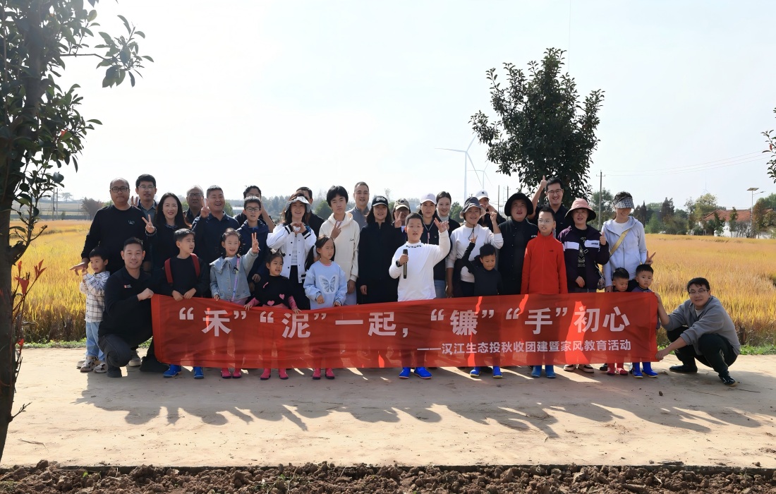 微信图片_20251111170035_282_139(1).jpg 微信图片_20251111170035_282_139(1).jpg